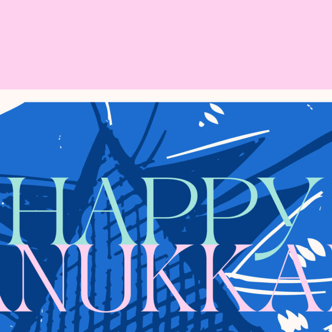 Typographic Hanukkah Card