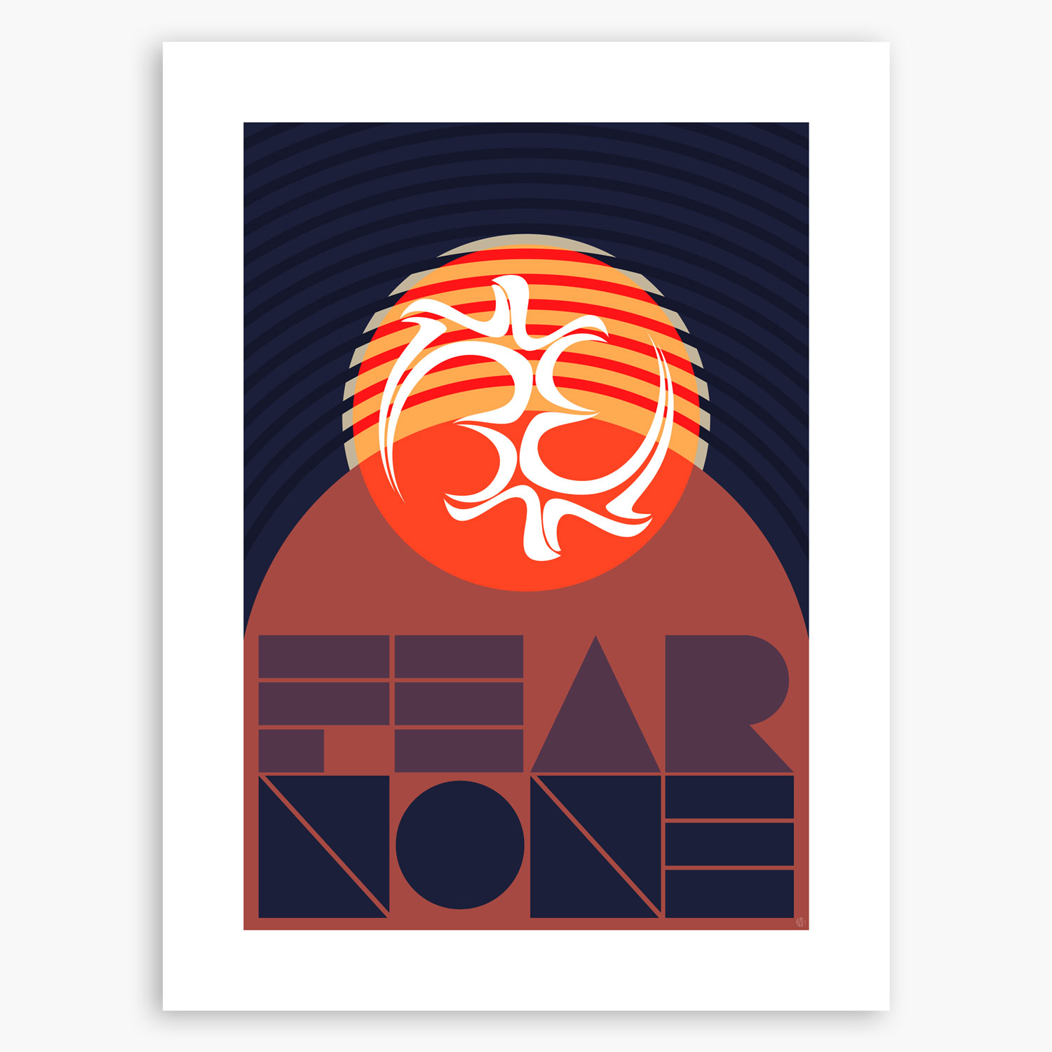 Gye Nyame / Fear None (Rising Sun) – Modern Adinkra Art Print